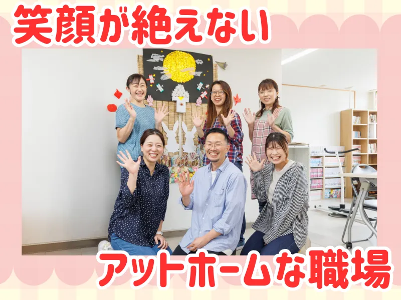 特定非営利活動法人ソラト　ハルクライム千種のアルバイト・バイト求人情報-02
