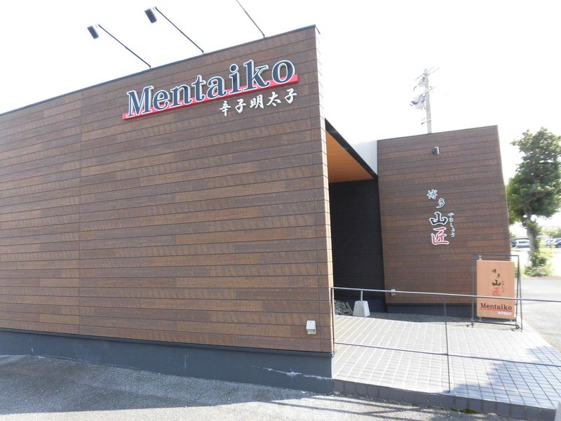 株式会社　ヤマショウのアルバイト・バイト求人情報-01