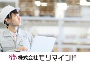株式会社モリマインドの求人・転職情報