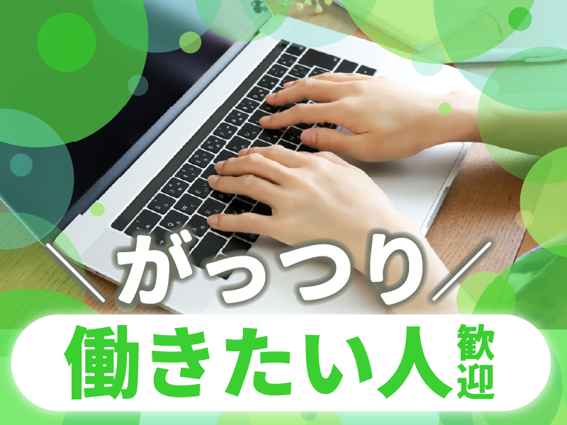 ポラスの住まい情報館　北千住営業所のアルバイト・バイト求人情報-05