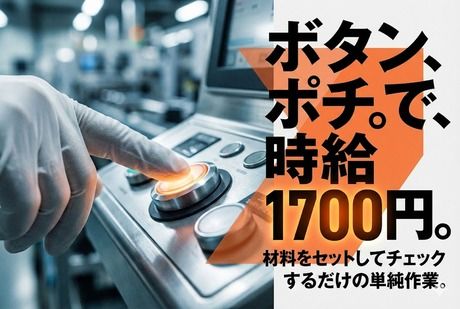 株式会社ジェイウェイブ