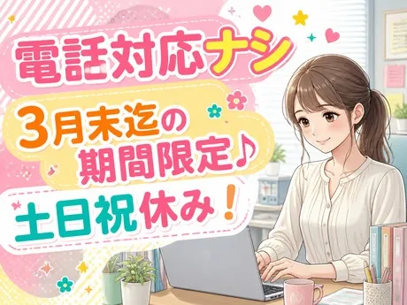 ヒューマンステージ株式会社のアルバイト・バイト求人情報
