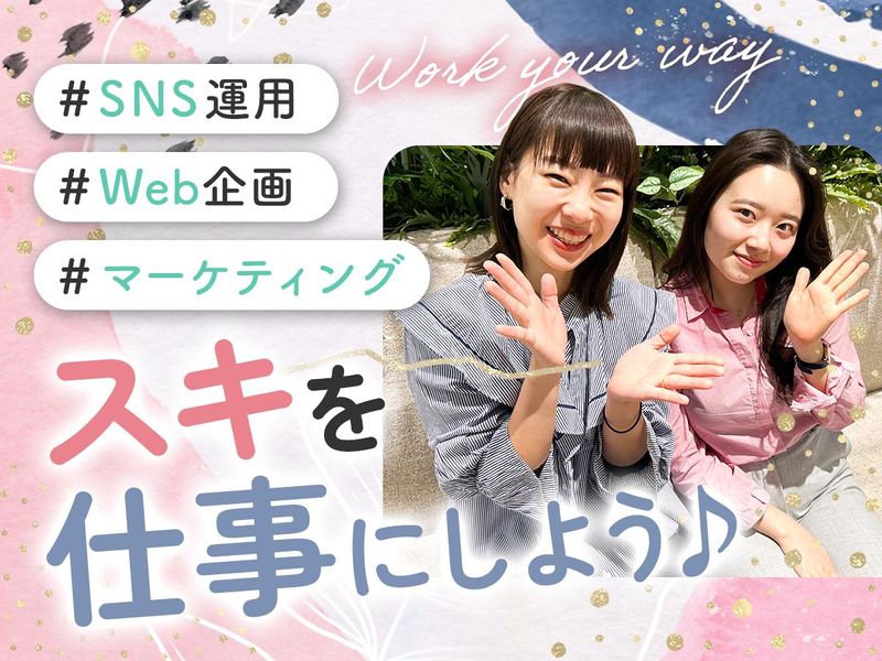 株式会社アシスト　福岡市西区のアルバイト・バイト求人情報-02