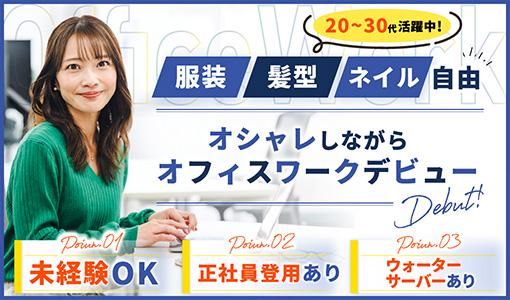 株式会社博報堂コンタクト＆ロジスティクスの求人・転職情報