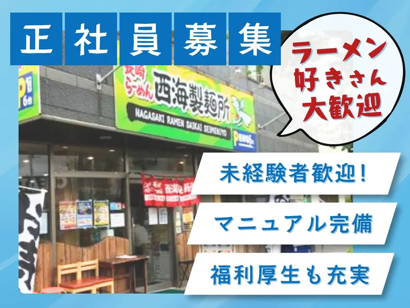 株式会社アーバンの求人・転職情報