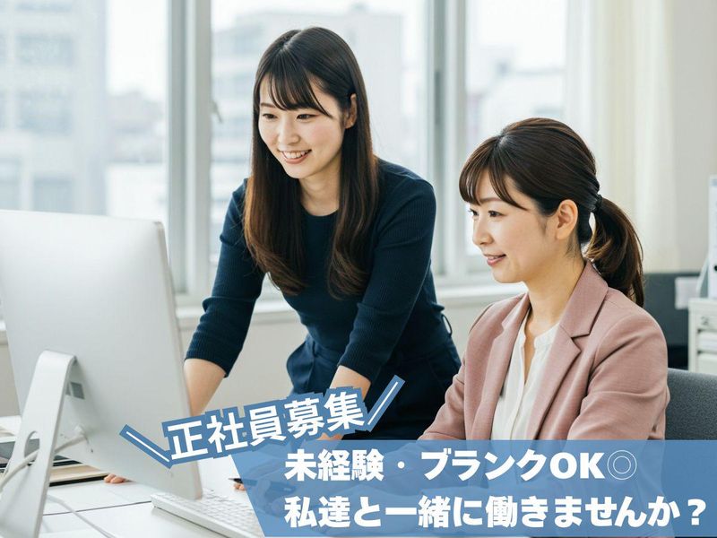 株式会社クリーンコーポレーションの求人・転職情報