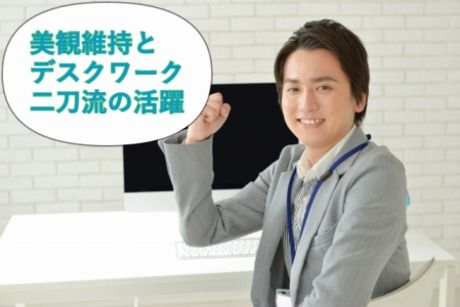 DC株式会社-0005の求人・転職情報