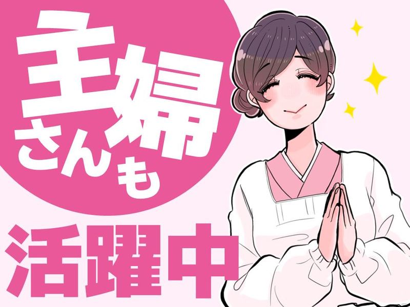 大同生命札幌ビル　株式会社ベルックスのアルバイト・バイト求人情報-03