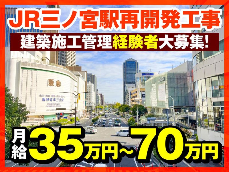 株式会社アイマックスの求人・転職情報
