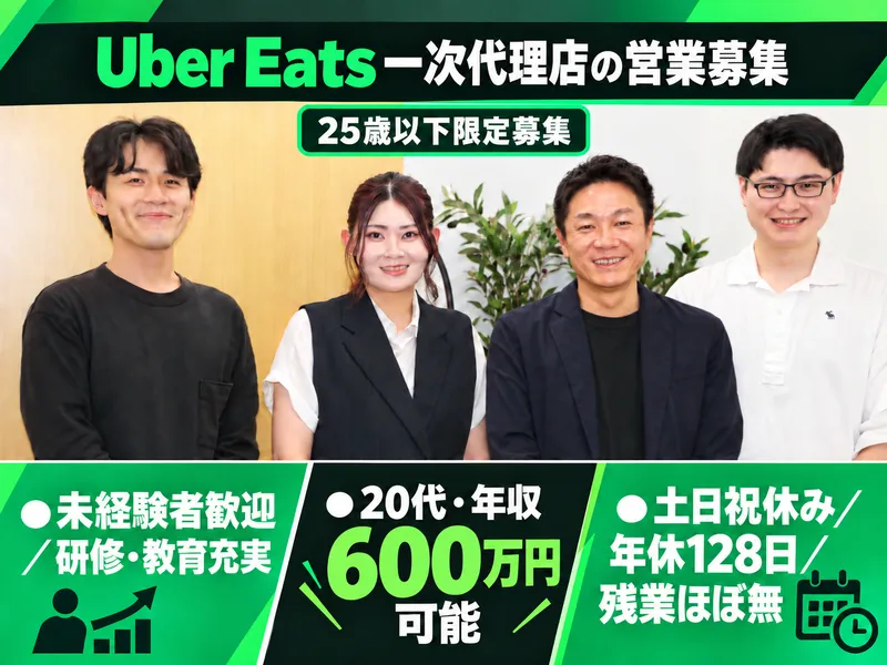 株式会社ＦｌａｇＫの求人・転職情報