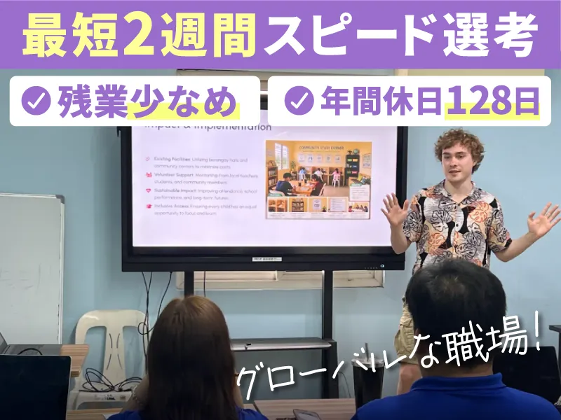 株式会社Ｏｎｅ＆Ｃｏ