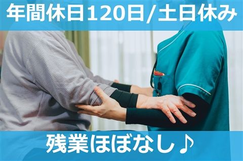 株式会社Reha Labo Japanの求人・転職情報