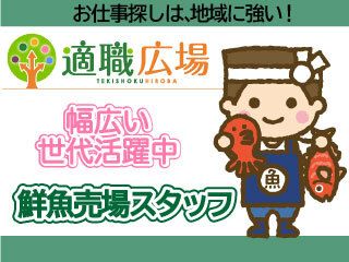 株式会社プログレスのアルバイト・バイト求人情報-03