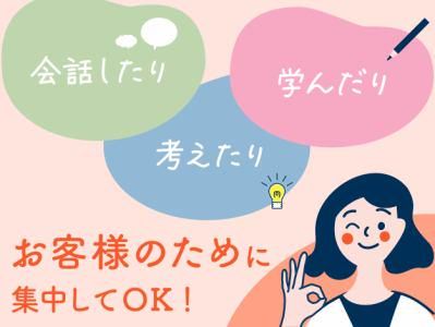 株式会社求人センターのアルバイト・バイト求人情報-02