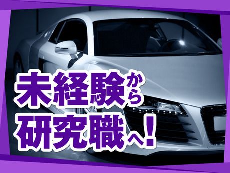 株式会社アルトナー　東京本社のアルバイト・バイト求人情報-05
