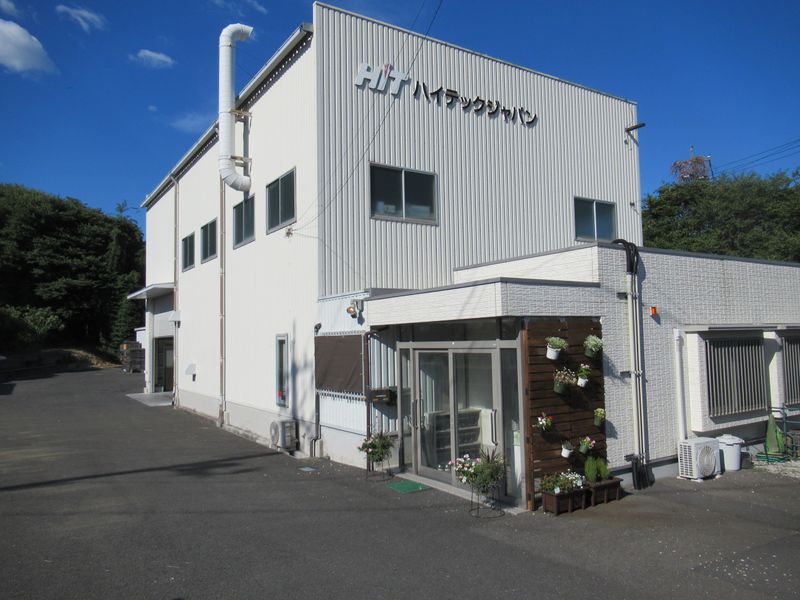 ハイテックジャパン株式会社の求人・転職情報