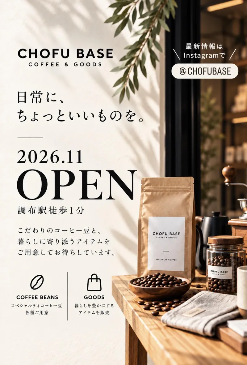 株式会社ハチロクの求人・転職情報
