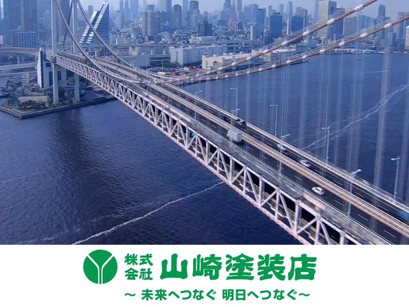 株式会社山崎塗装店　本社のアルバイト・バイト求人情報-02