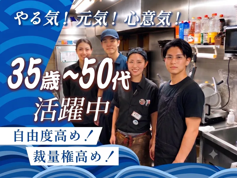 合同会社フリズムの求人・転職情報