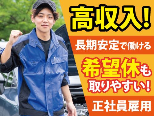 盛運輸株式会社 岩手営業所の求人・転職情報