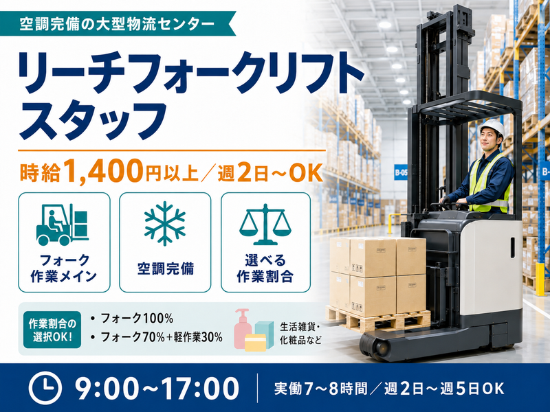 株式会社　結　(勤務地:千葉市稲毛区六方町)