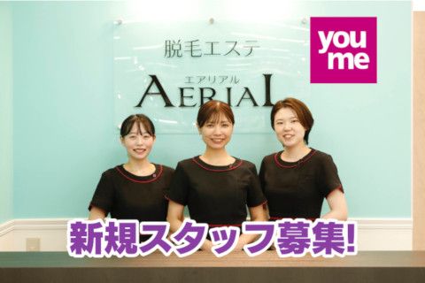 株式会社アヴェンス(ja_jp)の求人・転職情報