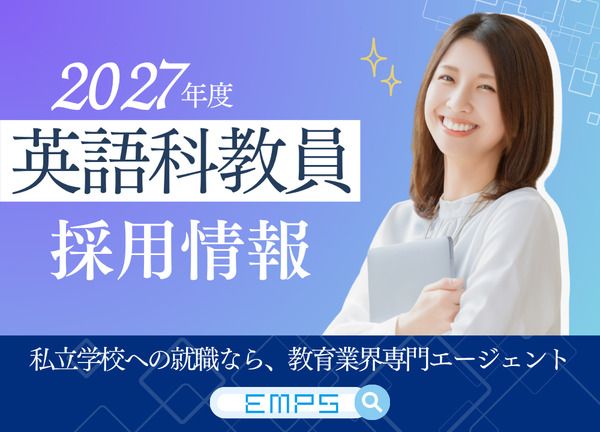 株式会社イストの求人・転職情報