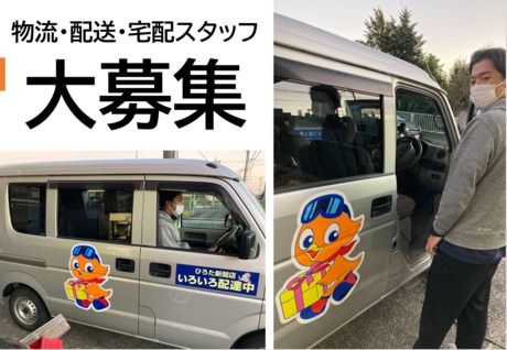 株式会社読売情報開発-0049の求人・転職情報