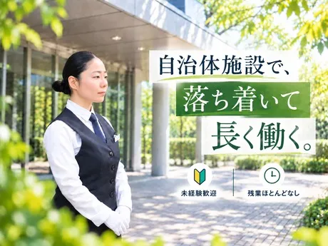 株式会社五輪　羽咋斎場の派遣求人情報