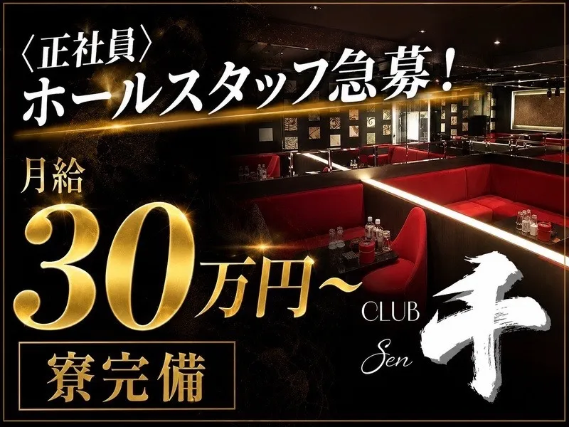 株式会社アカシックレコードの求人・転職情報