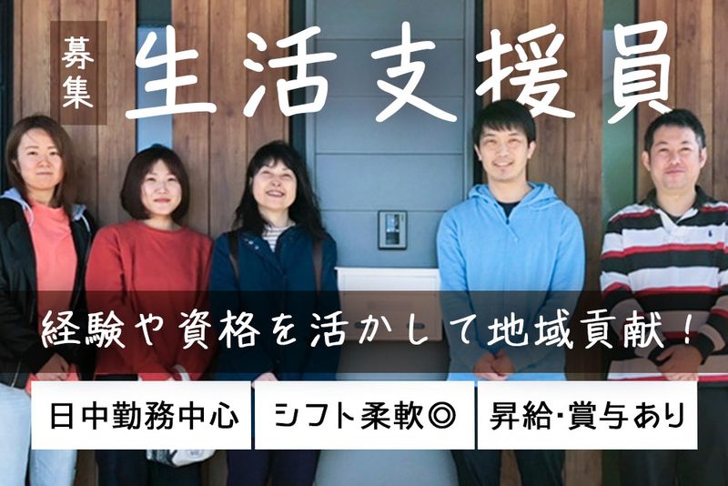 株式会社ひとしずくの求人・転職情報