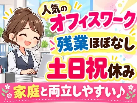 ATアクト株式会社のアルバイト・バイト求人情報