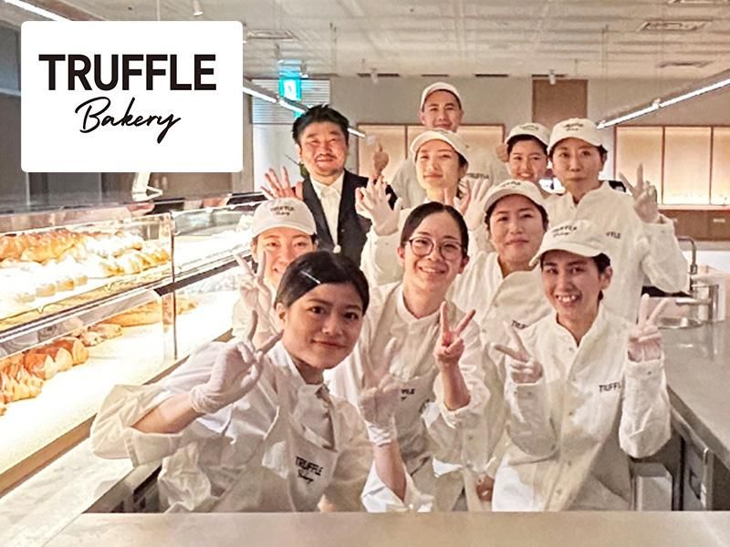 株式会社ドレステーブル(Truffle BAKERY 平尾 FACTORY)のアルバイト・バイト求人情報-03