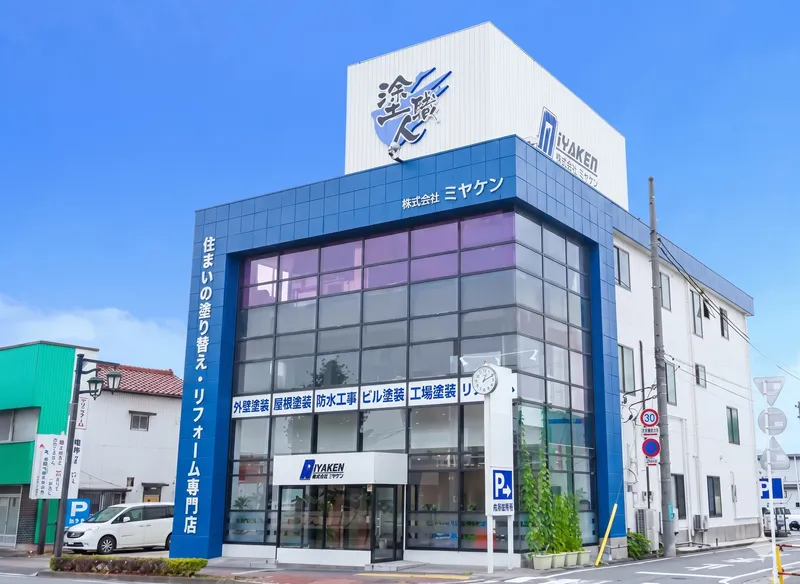 株式会社ミヤケンの求人・転職情報