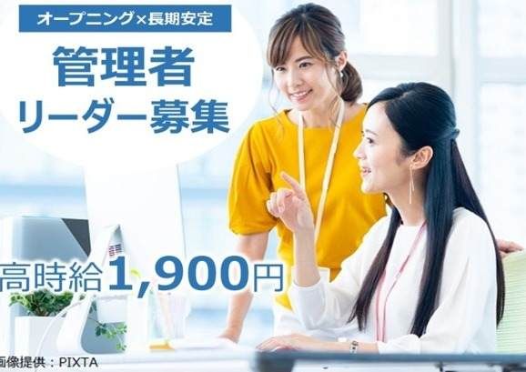 トランスコスモス株式会社の求人・転職情報