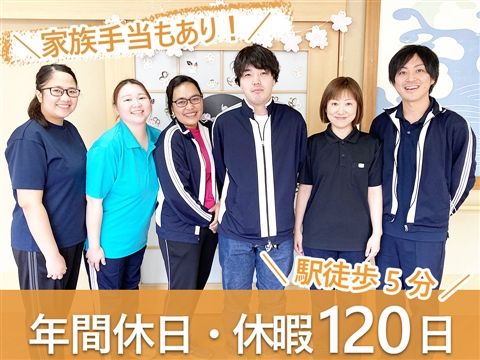 社会福祉法人ユーアイ二十一　太陽の家の求人・転職情報