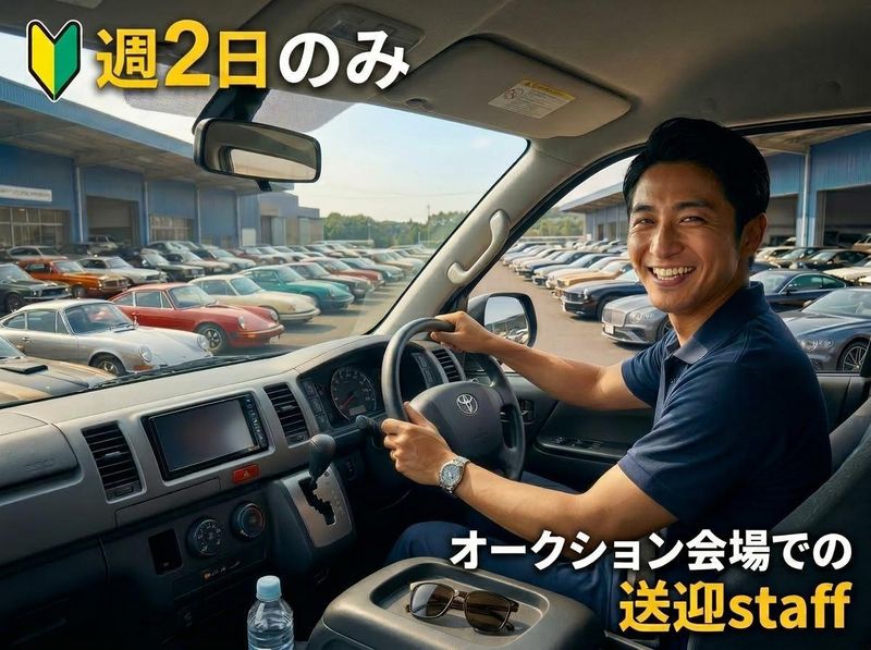 株式会社マルノウチディーエスのアルバイト・バイト求人情報-01