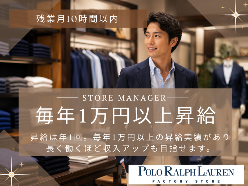 株式会社プラス・シー本社窓口の求人・転職情報