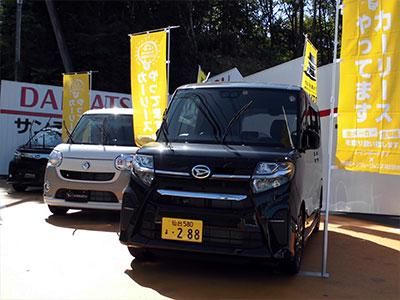 有限会社サンライズオートのアルバイト・バイト求人情報-05