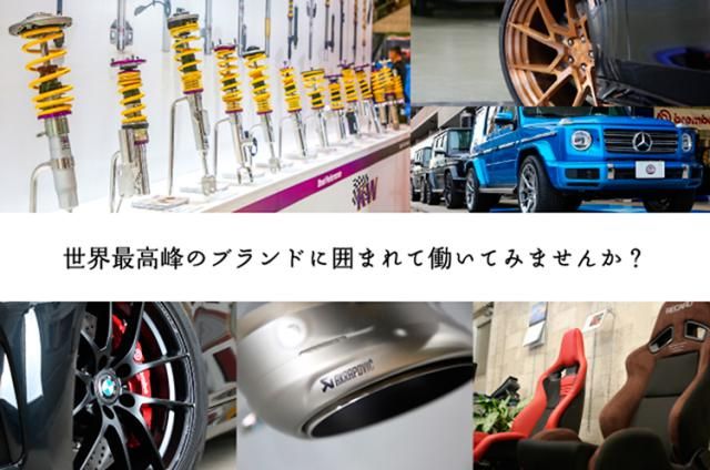 ㈱橋本コーポレーションの求人・転職情報