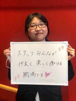 株式会社　紅蘭亭のアルバイト・バイト求人情報-03