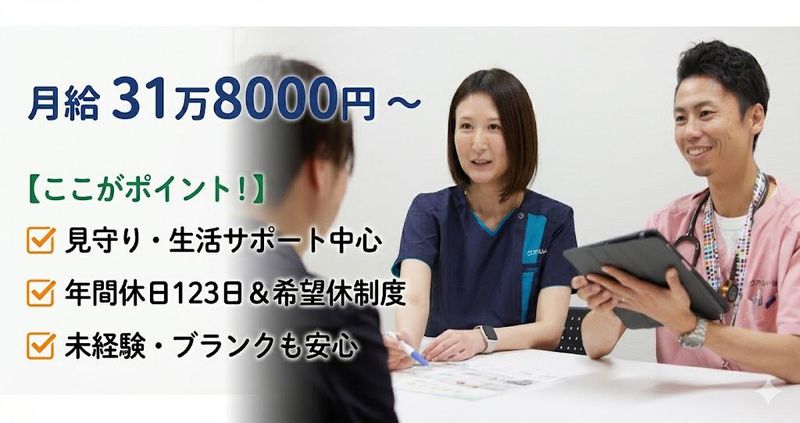 ＱＯＬＤ株式会社の求人・転職情報