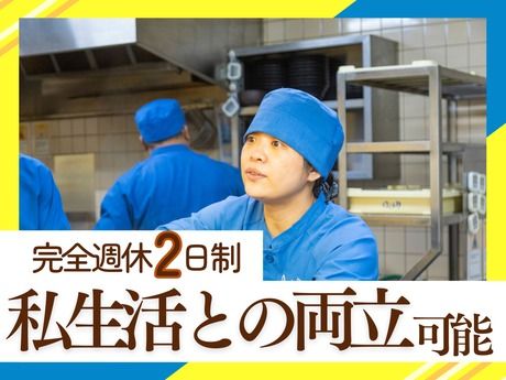 信越食品株式会社-0028の求人・転職情報