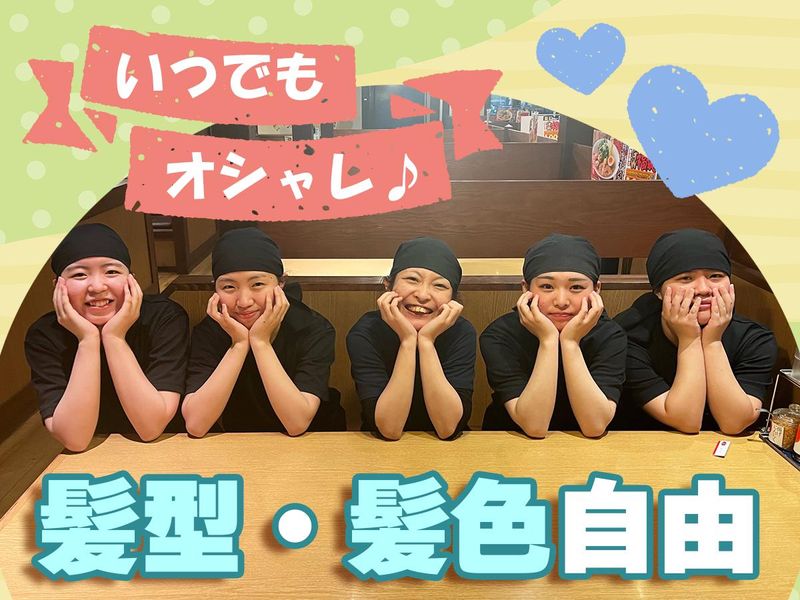 株式会社サンパーク　丸源ラーメン明石店のアルバイト・バイト求人情報-03