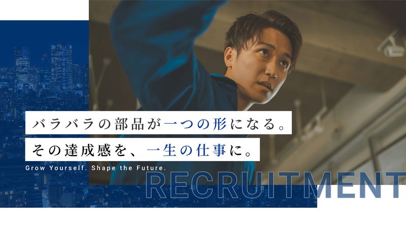株式会社ケイエルマシナリーの求人・転職情報