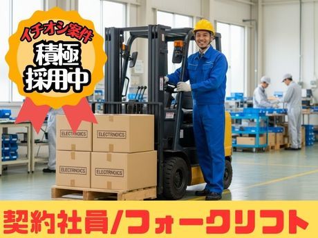 株式会社クリフトの求人・転職情報