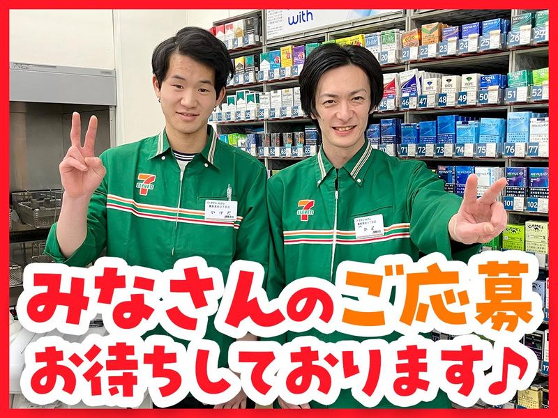 セブンイレブン葛飾高砂3丁目店のアルバイト・バイト求人情報-03