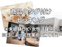アシストユー株式会社