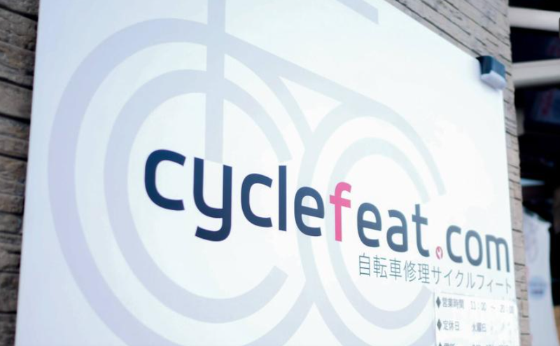 cyclefeat.comのアルバイト・バイト求人情報-04
