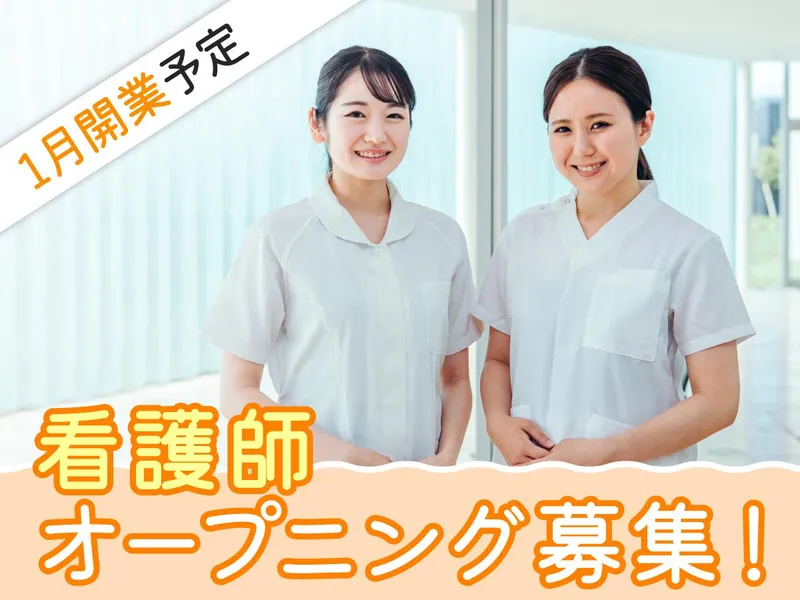 さかもと整形外科クリニックのアルバイト・バイト求人情報-03